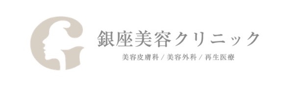 銀座美容クリニック 岐阜院