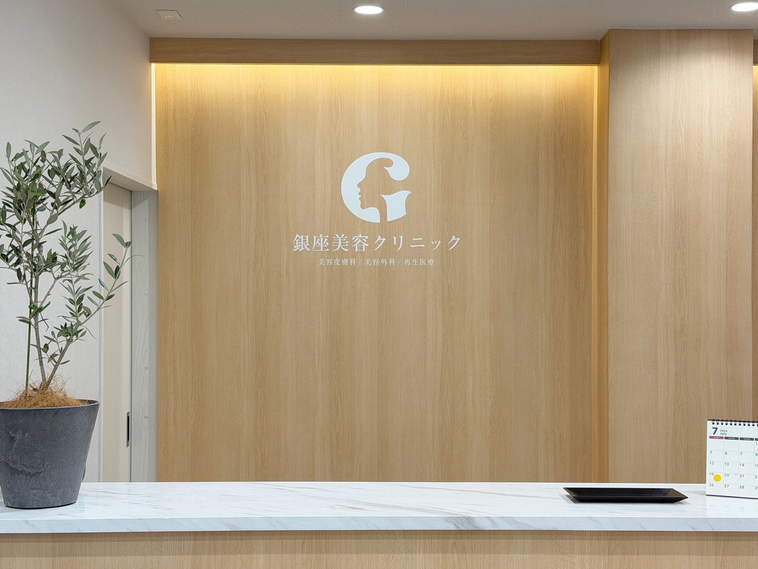 受付・待合室