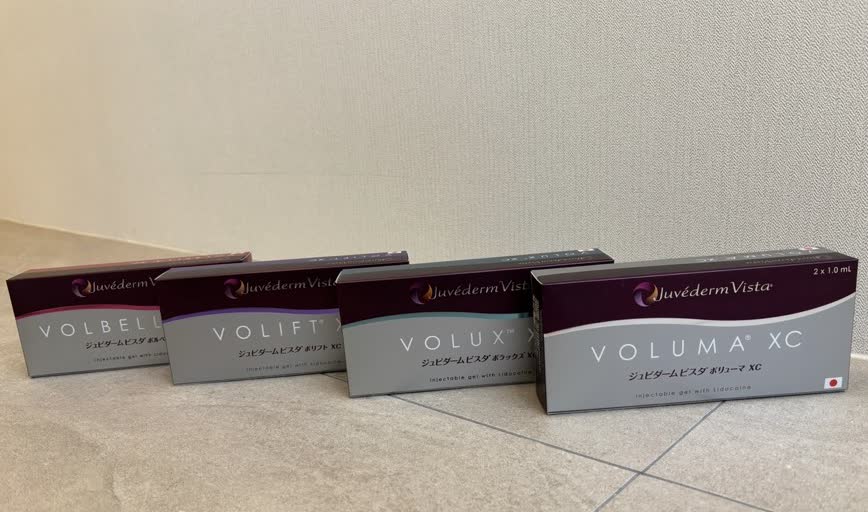 当院で使用するヒアルロン酸注入の製剤(ジュビダームビスタ ボルベラ・ボリフト・ボラックス・ボリューマXC)