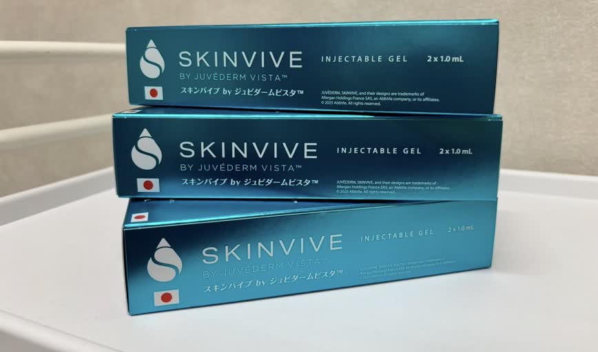 当院で使用するスキンバイブの製剤（SKINVIVE by ジュビダームビスタ）
